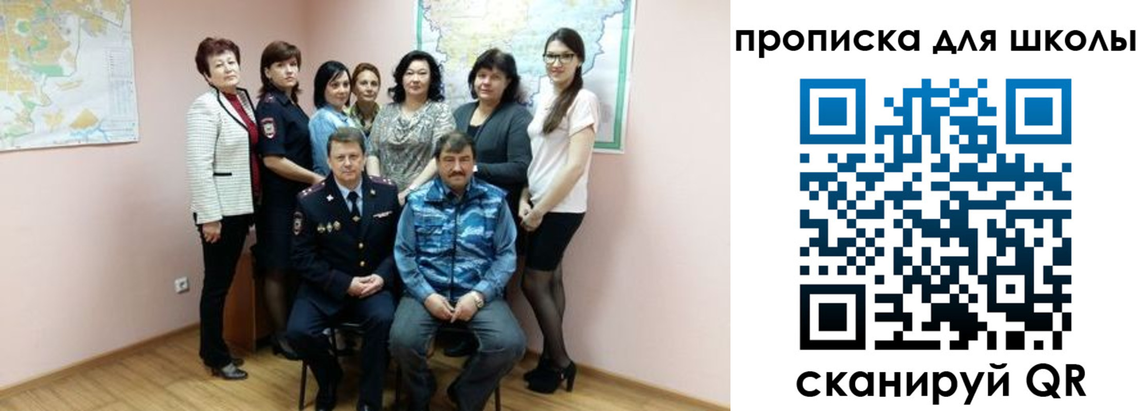 временная регистрация госуслуги в Покачах